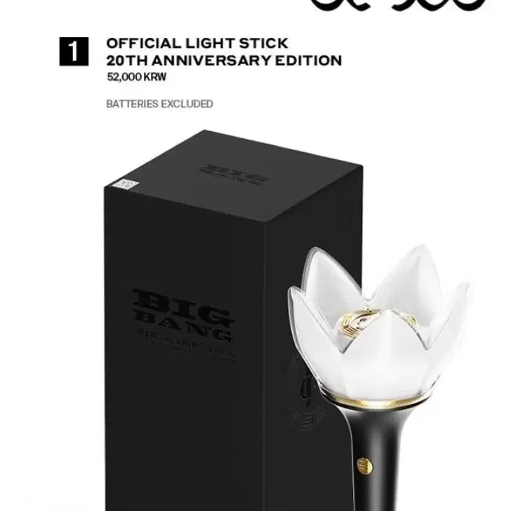 [BUNJANG] Big Bang 20th Anniversary Bang Bong Lightstick (Sealed) / [미개봉] 빅뱅 응원봉 20주년 뱅봉 새제품 판매합니다