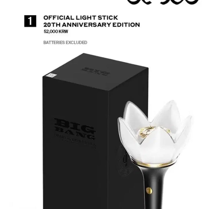 [BUNJANG] Big Bang 20th Anniversary Bang Bong Lightstick (Sealed) / [미개봉] 빅뱅 응원봉 20주년 뱅봉 새제품 판매합니다