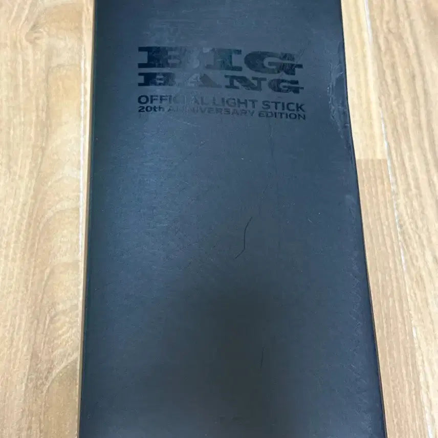 [BUNJANG] Big Bang 20th Anniversary Bang Bong Lightstick (Sealed) / [미개봉] 빅뱅 응원봉 20주년 뱅봉 새제품 판매합니다