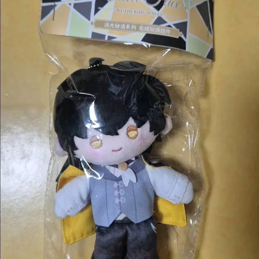 [BUNJANG] Genshin Impact Wanderer Green Party Puppet (Doll) / 명조 남랑자 그린파티 퍼펫(인형) 판매