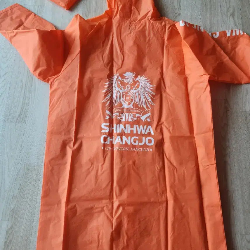 [BUNJANG] Shinhwa Photobook WILD &amp; Raincoat / 신화 포토북 WILD및 우비