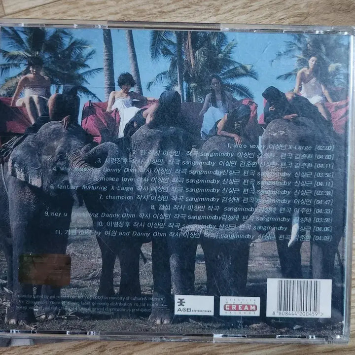 [BUNJANG] Chakra 1st Album CD / 샤크라 CHAKRA  - 한 CD