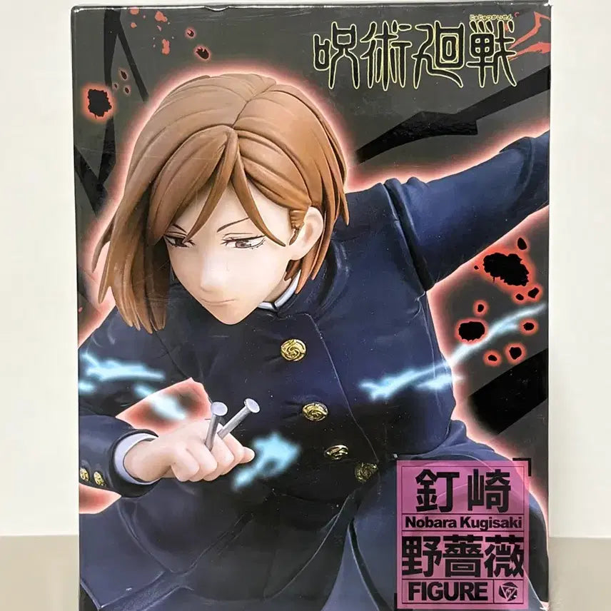 [BUNJANG] Jujutsu Kaisen Kugisaki Nobara Figure (Sealed) / (미개봉) 주술회전 쿠기사키 노바라 피규어
