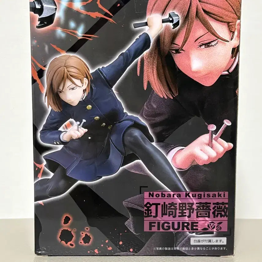 [BUNJANG] Jujutsu Kaisen Kugisaki Nobara Figure (Sealed) / (미개봉) 주술회전 쿠기사키 노바라 피규어