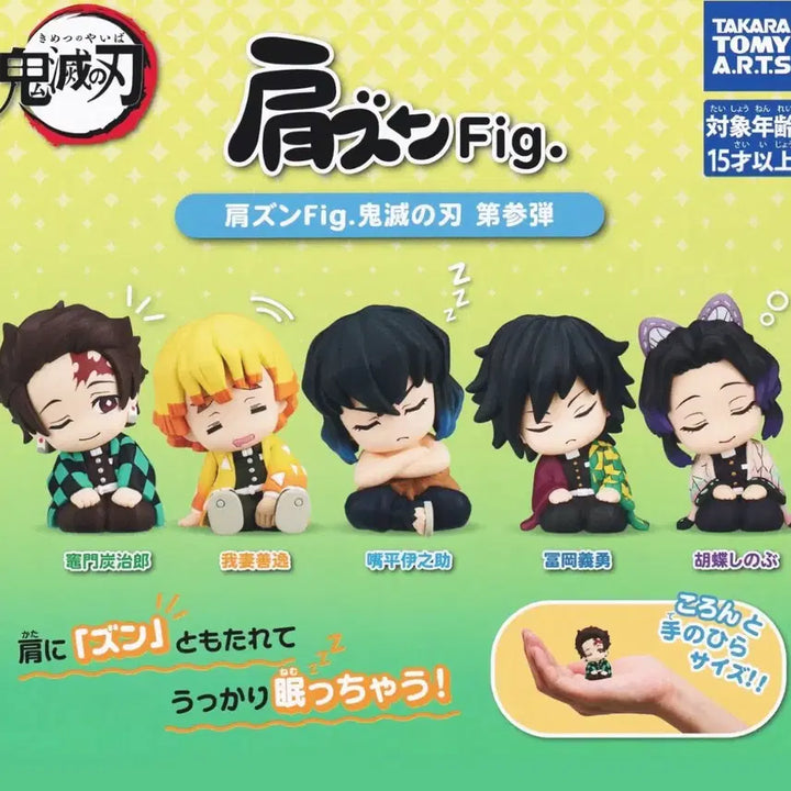 [BUNJANG] Demon Slayer Shoulder Perching Gacha Set / 귀칼 어깨쿵 가챠 일괄