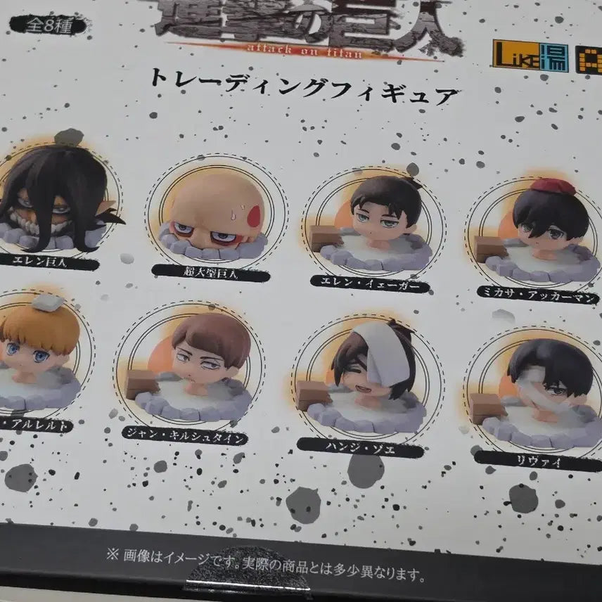 [BUNJANG] Attack on Titan A-FORCE Onsen Ryokai Ver. Figure Bundle Set (Sealed) / [미개봉] 진격의거인 진격거 에이포스 온천 라이크 유 피규어 온천피규어 일괄
