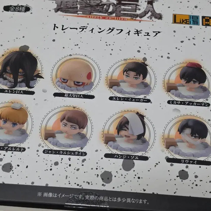 [BUNJANG] Attack on Titan A-FORCE Onsen Ryokai Ver. Figure Bundle Set (Sealed) / [미개봉] 진격의거인 진격거 에이포스 온천 라이크 유 피규어 온천피규어 일괄