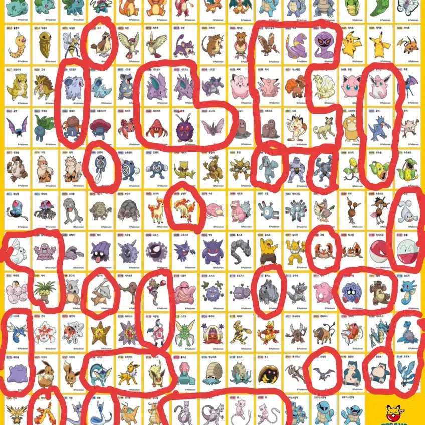 [BUNJANG] Pokemon Stickers for Sale and Trade / 포켓몬스터 띠부씰 교환 및 판매