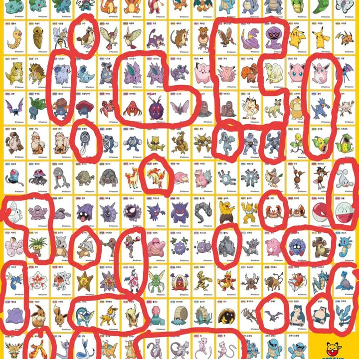 [BUNJANG] Pokemon Stickers for Sale and Trade / 포켓몬스터 띠부씰 교환 및 판매