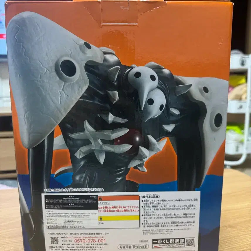 [BUNJANG] Evangelion 4th Angel MEGAIMPACT Figure / Evangelion 4th Angel Figure-에반게리온 제4의 사도 MEGAIMPACT 피규어