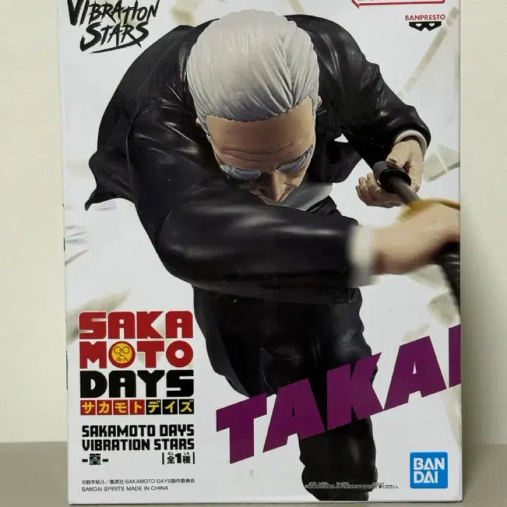 [BUNJANG] Bandai Sakamoto Days Takamura Figure (Sealed) / (미개봉) 반다이 SAKAMOTO DAYS 타카무라 피규어