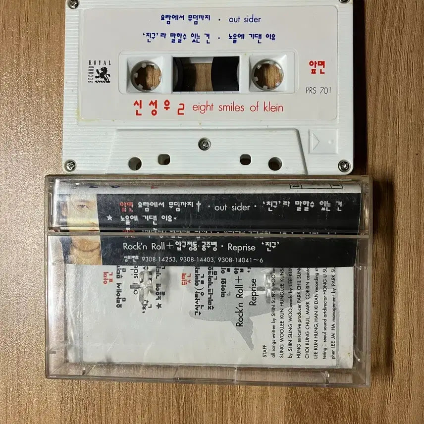 [BUNJANG] Shin Sung Woo 2nd Album &