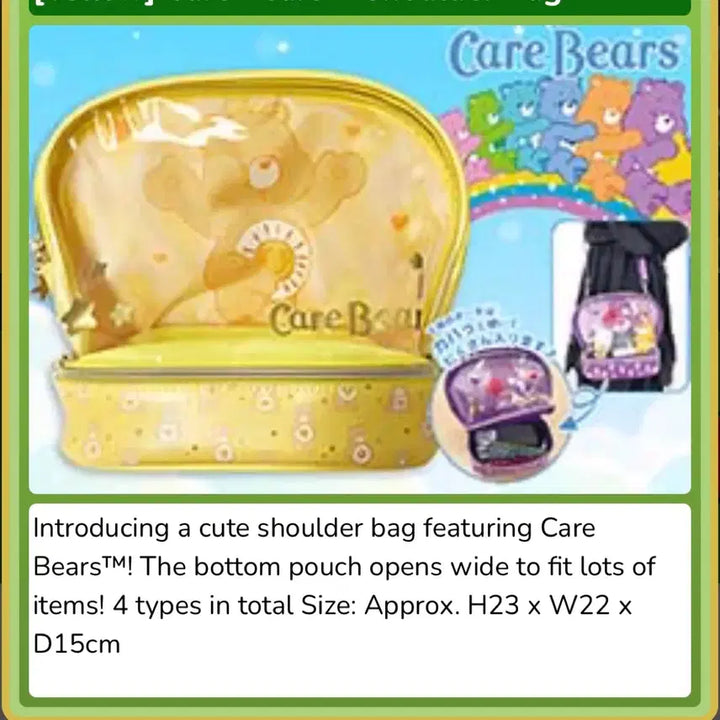 [BUNJANG] Care Bears Bag Shoulder Bag Sealed / 케어베어 가방 숄더백 미개봉