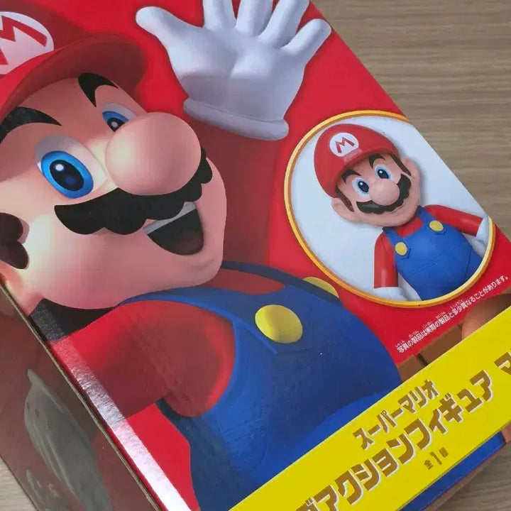 [BUNJANG] Taito Super Mario Big Action Figure Mario (Sealed) / [정품/미개봉] 타이토 슈퍼마리오 빅 액션 피규어 마리오