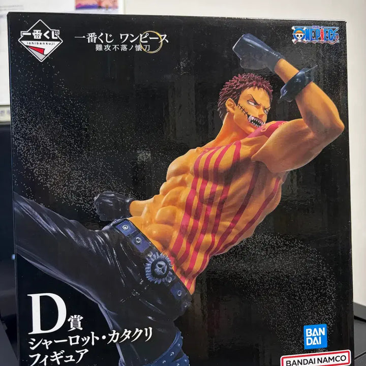 [BUNJANG] One Piece Ichiban Shoji Nankoufuraku no Kaidou D Prize Katakuri Figure / 원피스 제일복권 난공불락의 회도 D상 카타쿠리 피규어