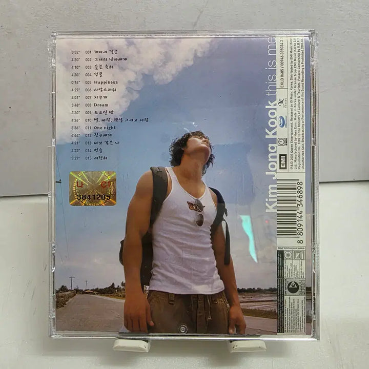 [BUNJANG] Kim Jong Kook 3rd Album This Is Me / 김종국 3집 This Is Me