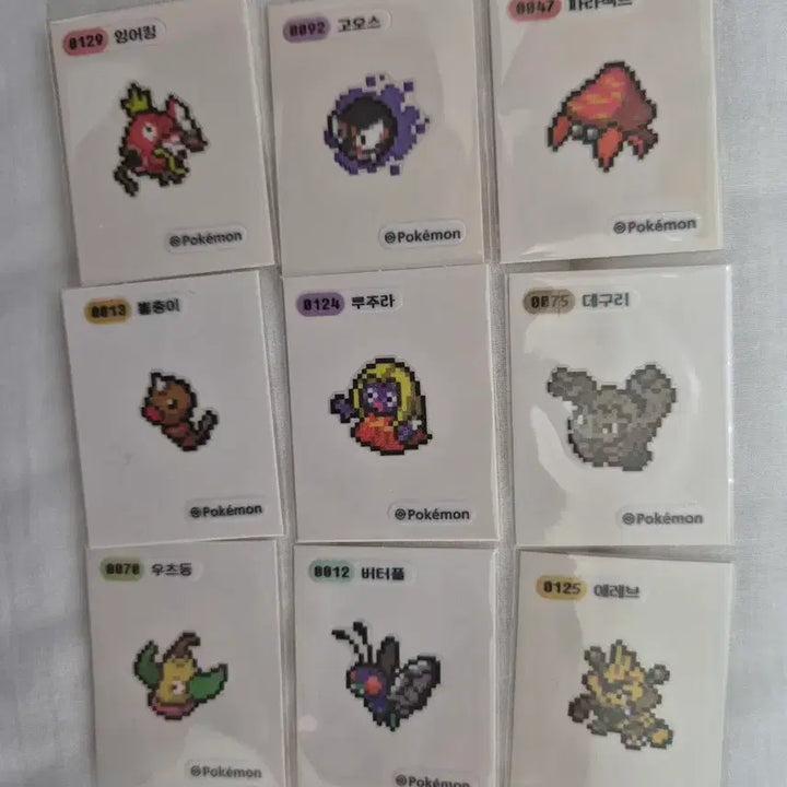 [BUNJANG] Pokemon Pixel Stickers 9 Types Bundle Set / 포켓몬 띠부씰 픽셀 띠부실 9종 일괄 판매합니다.
