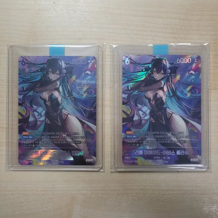 [BUNJANG] Nier Arena NIKKE Little Mermaid SPR / UR Set / 니벨아레나 니케 리틀 머메이드 SPR / UR 세트 판매