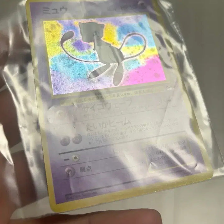 [BUNJANG] Pokemon Card Fossil Mew (Japanese) Near Mint / 포켓몬카드 빈티지 화석 뮤 일판 미품