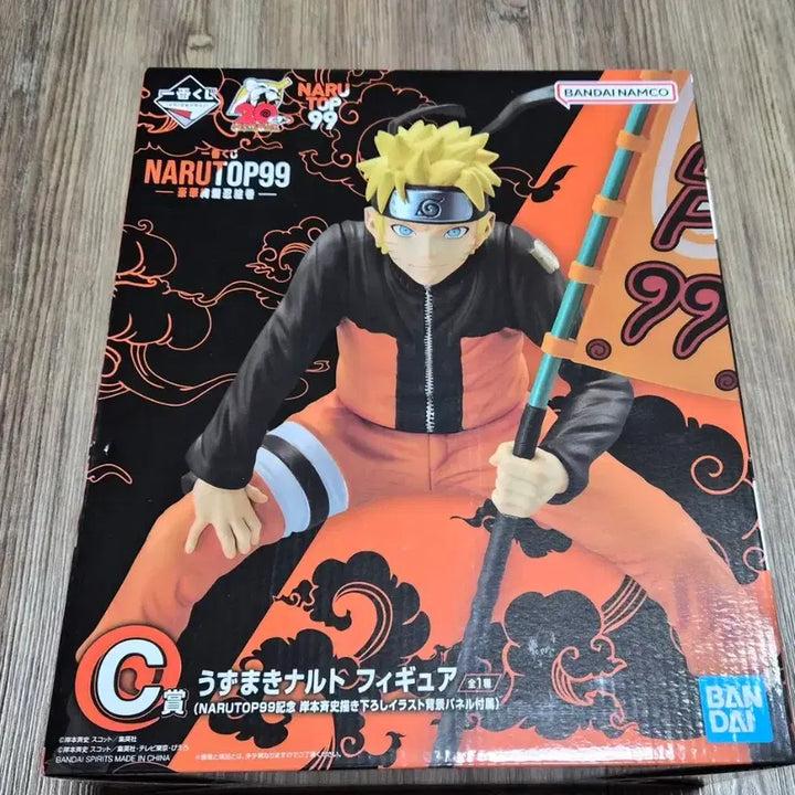 [BUNJANG] Naruto Ichiban Kuji TOP 99 C Prize Figure (Sealed) / [미개봉] 나루토 제일복권 TOP99 C상