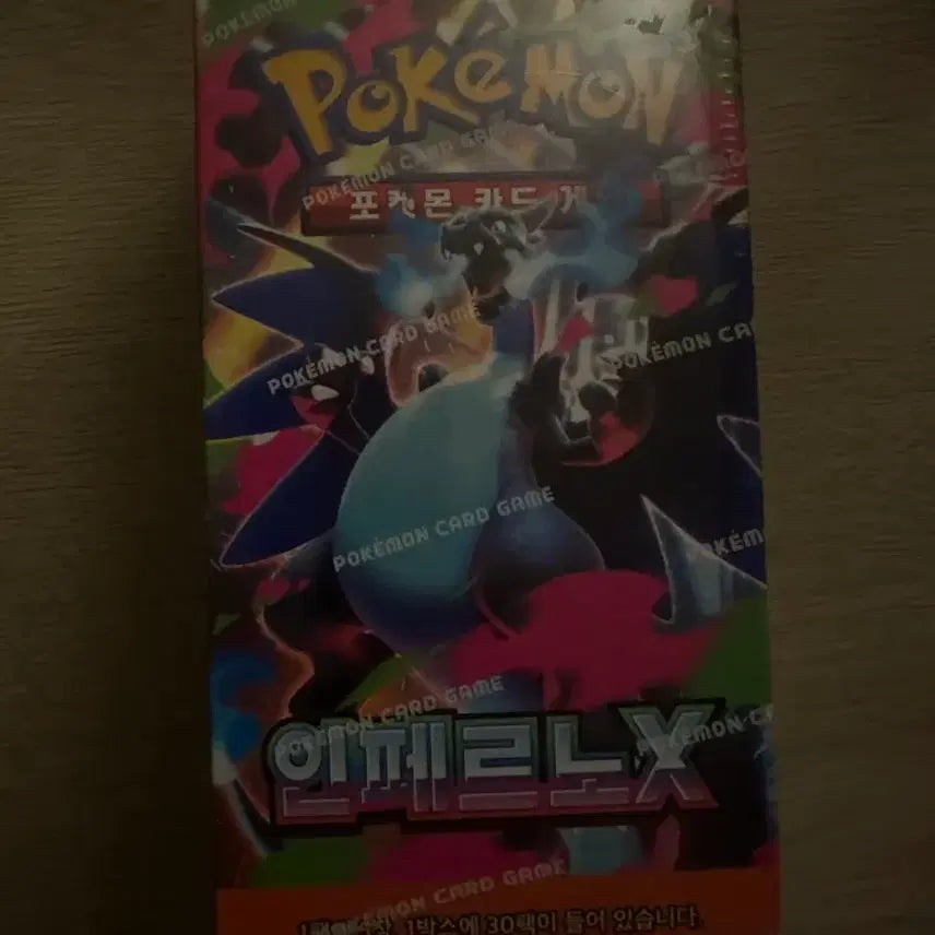 [BUNJANG] Pokemon Card Inferno X Booster Box (Sealed) / 포켓몬카드 인페르노X 슈링크O
