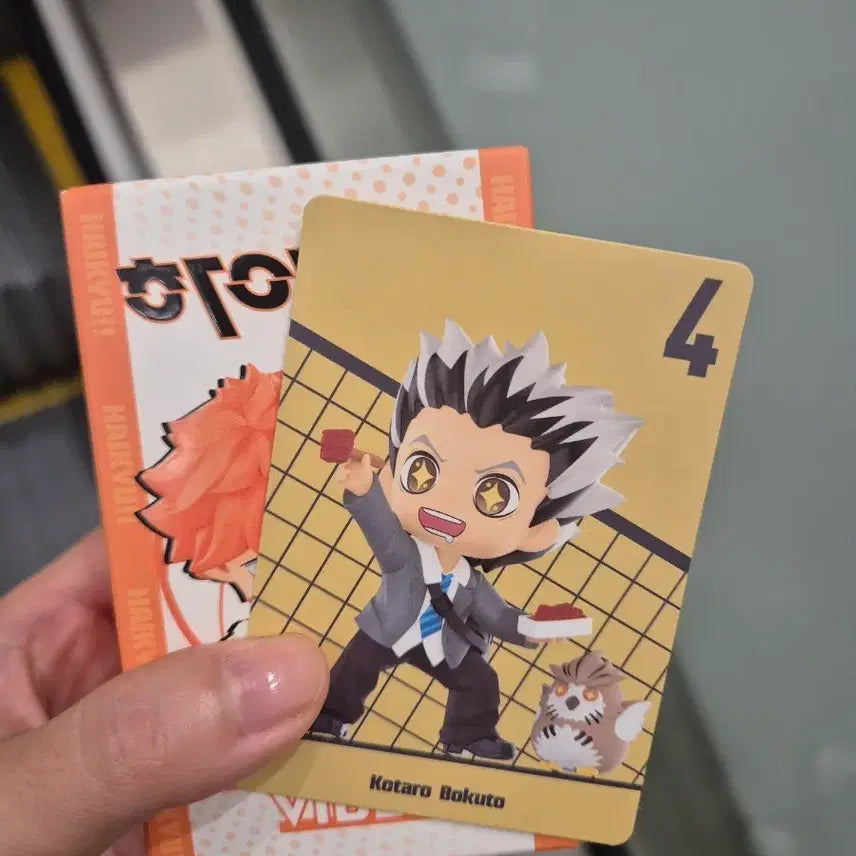 [BUNJANG] Pop Mart Haikyuu!! Bokuto Koutarou Sealed / [당일발송] 팝마트 하이큐 [보쿠토] / 미개봉