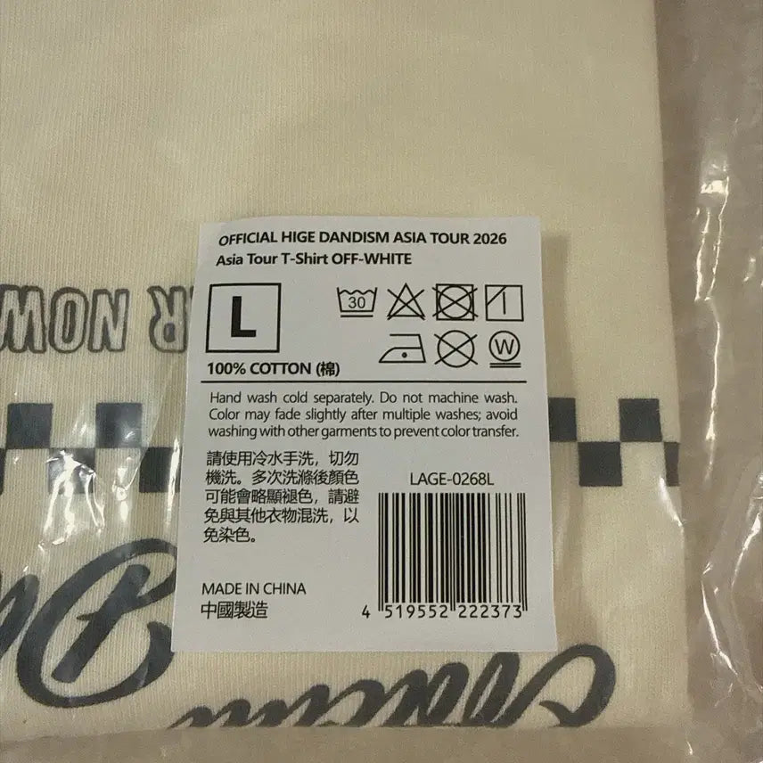 [BUNJANG] Official Hige Dandism Asia Tour 2026 Off-White T-Shirt (L, Sealed) / [L][미개봉] 히게단 아시아투어 2026 오프화이트 티셔츠 미개봉