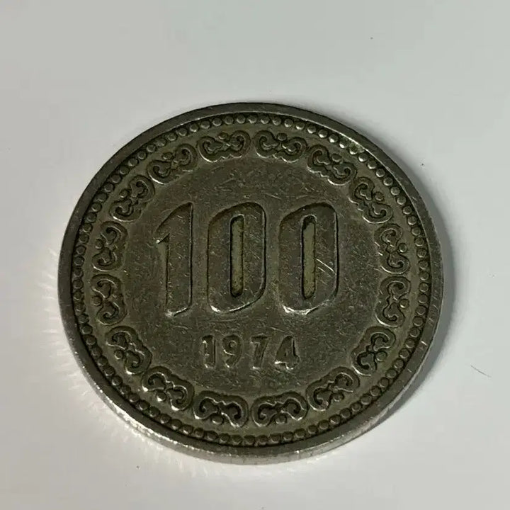 [BUNJANG] 1974 100 Won Coin / 1974년도 100원