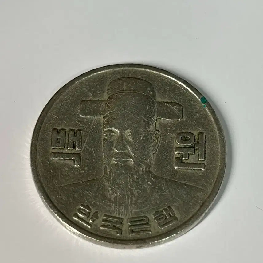 [BUNJANG] 1974 100 Won Coin / 1974년도 100원