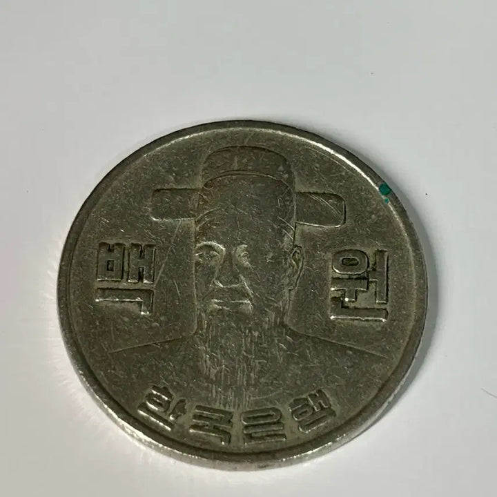 [BUNJANG] 1974 100 Won Coin / 1974년도 100원