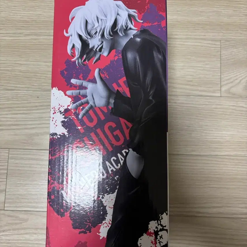 [BUNJANG] Tomura Shigaraki B Prize Figure (Sealed) / 시가라키 b상 미개봉