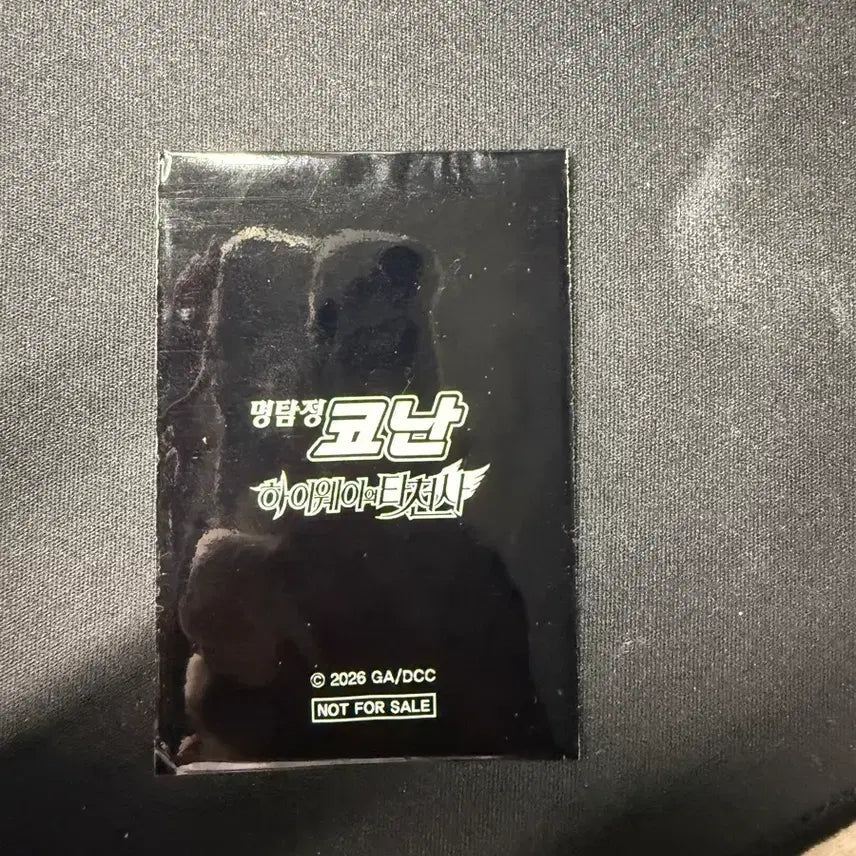 [BUNJANG] Detective Conan: The Raven Chaser Hologram Goods / 명탐정 코난 하이웨이의 타천사 극장판 홀로그램 굿즈