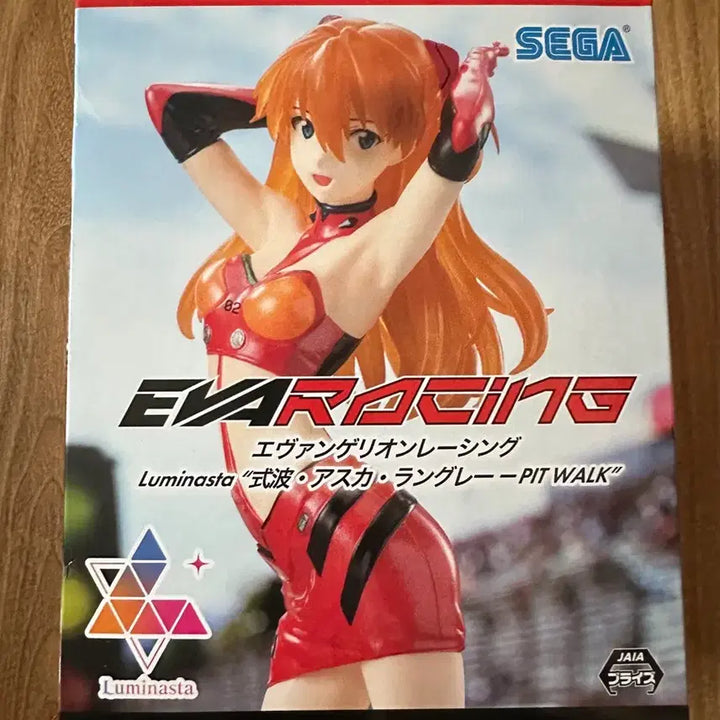 [BUNJANG] Evangelion Asuka Racing Ver. Figure (Sealed) / 미개봉) 에반게리온 아스카 피규어 레이싱