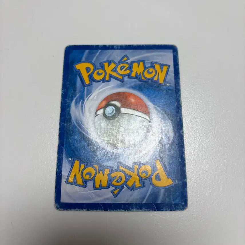 [BUNJANG] Aqudan Groudon EX Card / 아쿠아단의 가이오가ex