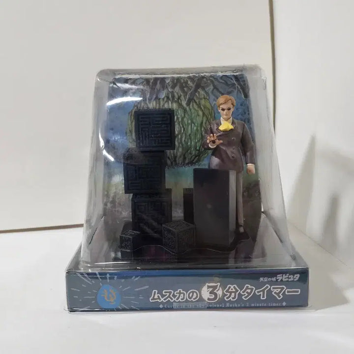 [BUNJANG] Studio Ghibli Castle in the Sky Muska Timer Figure / 지브리 천공의 성 라퓨타 무스카 타이머 피규어