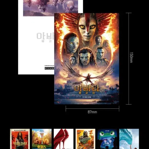 [BUNJANG] Avatar: The Way of Water Disney Reversible Deco Pack / <아바타 : 불과재> 디즈니 리버서블 데코팩