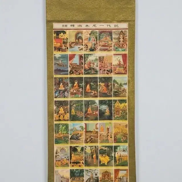 [BUNJANG] Antique Buddhist Shakyamuni Life Scroll Print / 골동품 불교 석가반니 생애 족자 인쇄물