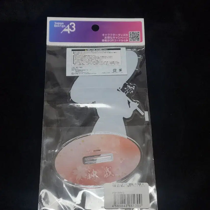 [BUNJANG] Gintama Kamui Childhood Acrylic Stand / 은혼 굿즈 판매. 카무이. 유년시절 아크릴스탠드