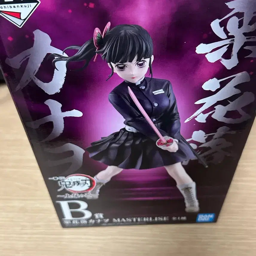 [BUNJANG] Demon Slayer Upper Rank 2 Figure B Prize (Sealed) / (택포6)귀멸의칼날 상현2 쿠지 카나오 B상 미개봉