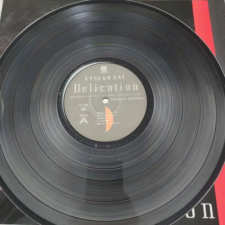 [BUNJANG] Etsuko Sai Delication LP Vinyl / 시티팝 사이 에츠코 Etsuko Sai Delication LP