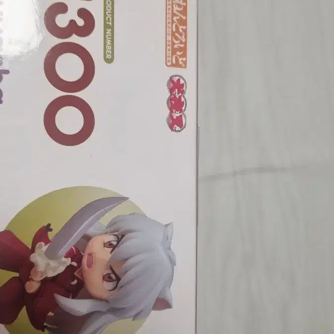 [BUNJANG] Good Smile Company Inuyasha Nendoroid Figure (Sealed) / 미개봉)굿스마일컴퍼니 이누야샤 넨도로이드 피규어