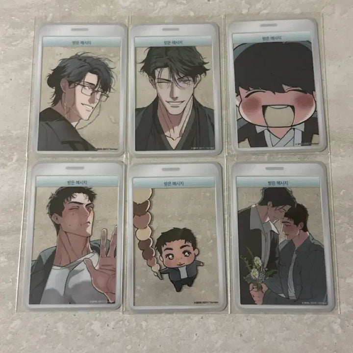 [BUNJANG] Toonique "My Husband is a Sacrifice" Lucky Draw Photocard Bundle Set / 투니크 제물남편 럭키드로우 럭드 드볼