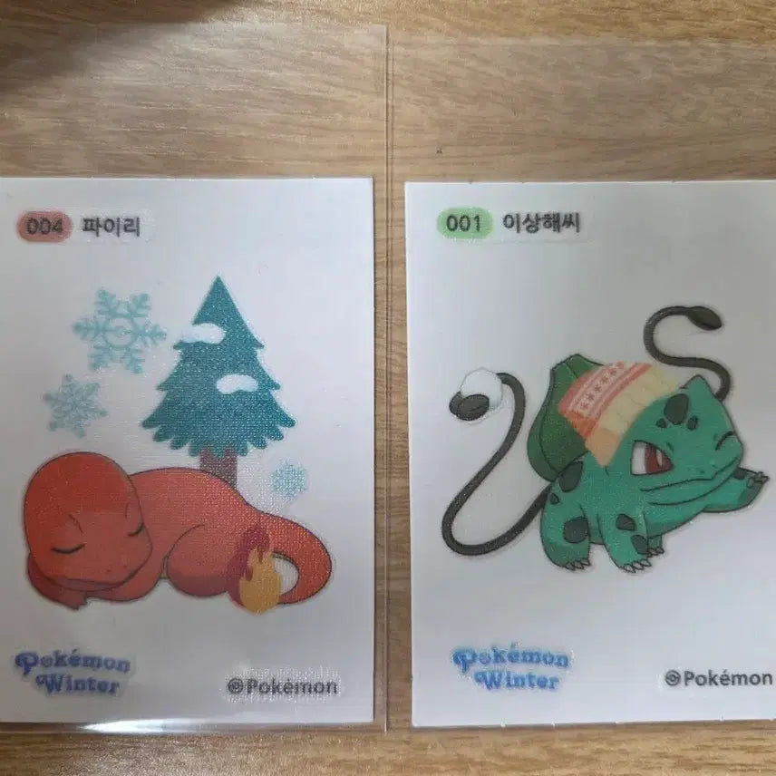 [BUNJANG] Pokemon Winter Hobbang Seal Bundle (Charizard + Bulbasaur) / 포켓몬 띠부씰 윈터 호빵씰 2개 일괄판매(파이리+이상해씨)