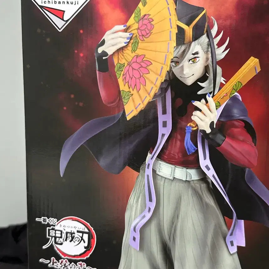 [BUNJANG] Demon Slayer: Kimetsu no Yaiba Doma Upper Rank 2 Unsealed / (택포11.5)귀멸의칼날 상현2 쿠지 도우마C상 미개봉 현물