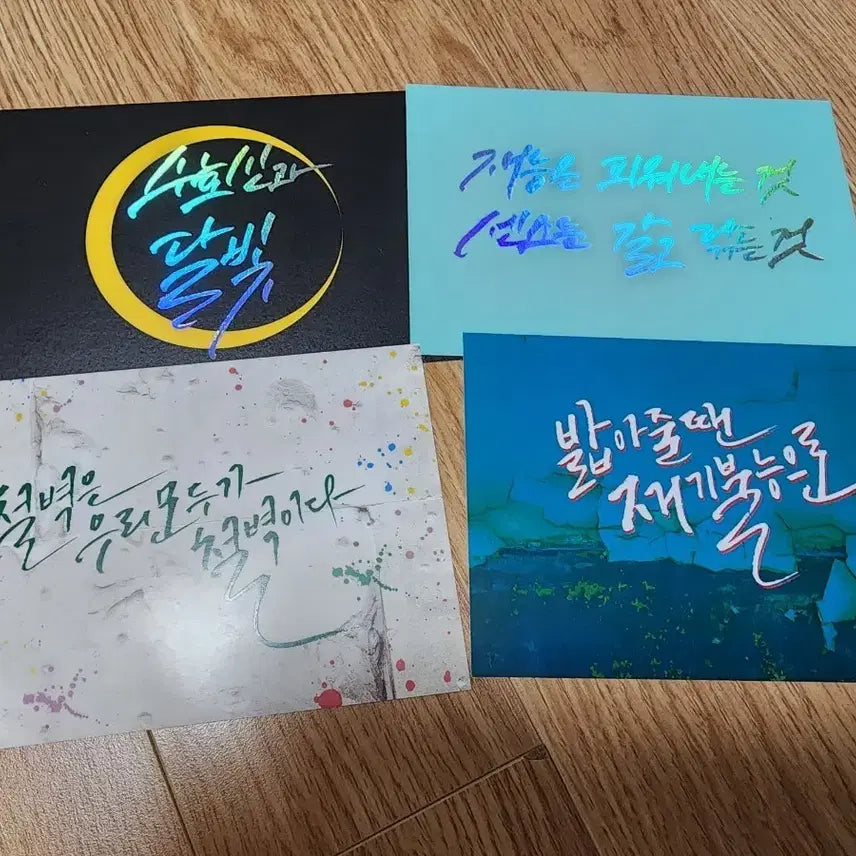 [BUNJANG] Haikyuu!! Calligraphy Postcard Bundle / 하이큐 대사 캘리그라피 엽서