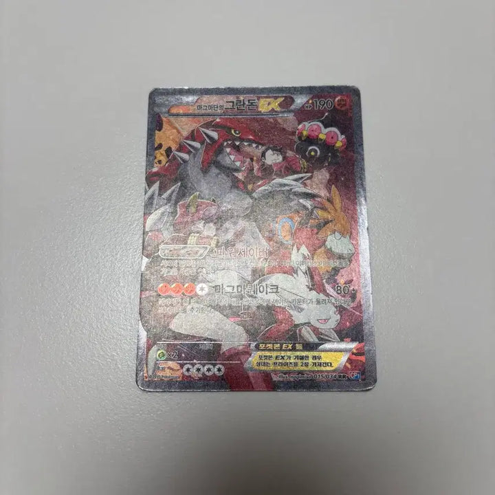 [BUNJANG] Grandison ex Magdan Trading Card / 마그단의 그란돈ex