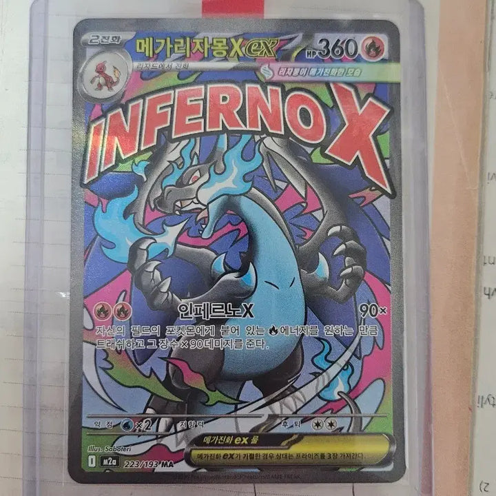 [BUNJANG] Mega Charizard X Trading Card / 메가 리자몽 X  MA