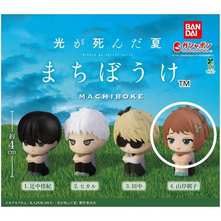 [BUNJANG] Hikaruga Leather Summer Machiboke Yamagishi Asako Figure / 히카루가죽은여름 마치보케 피규어 가챠 야마기시 아사코