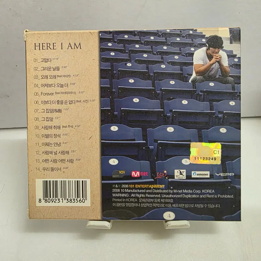 [BUNJANG] Kim Jong Kook 5th Album Here I Am / 김종국 5집 - Here I Am