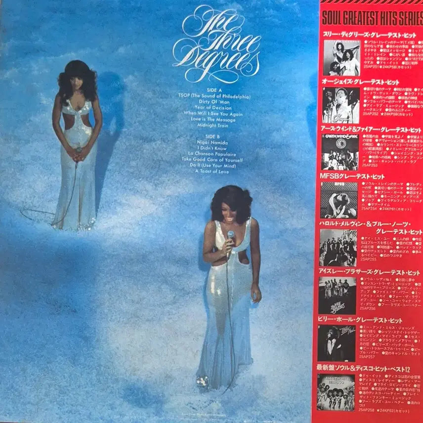 [BUNJANG] The Three Degrees Greatest Hits LP / SOUL GREATEST HITS 쓰리 디그리즈 LP